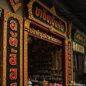 Effective SEO measures in Thailand ⑫ Implementing measures in Thai